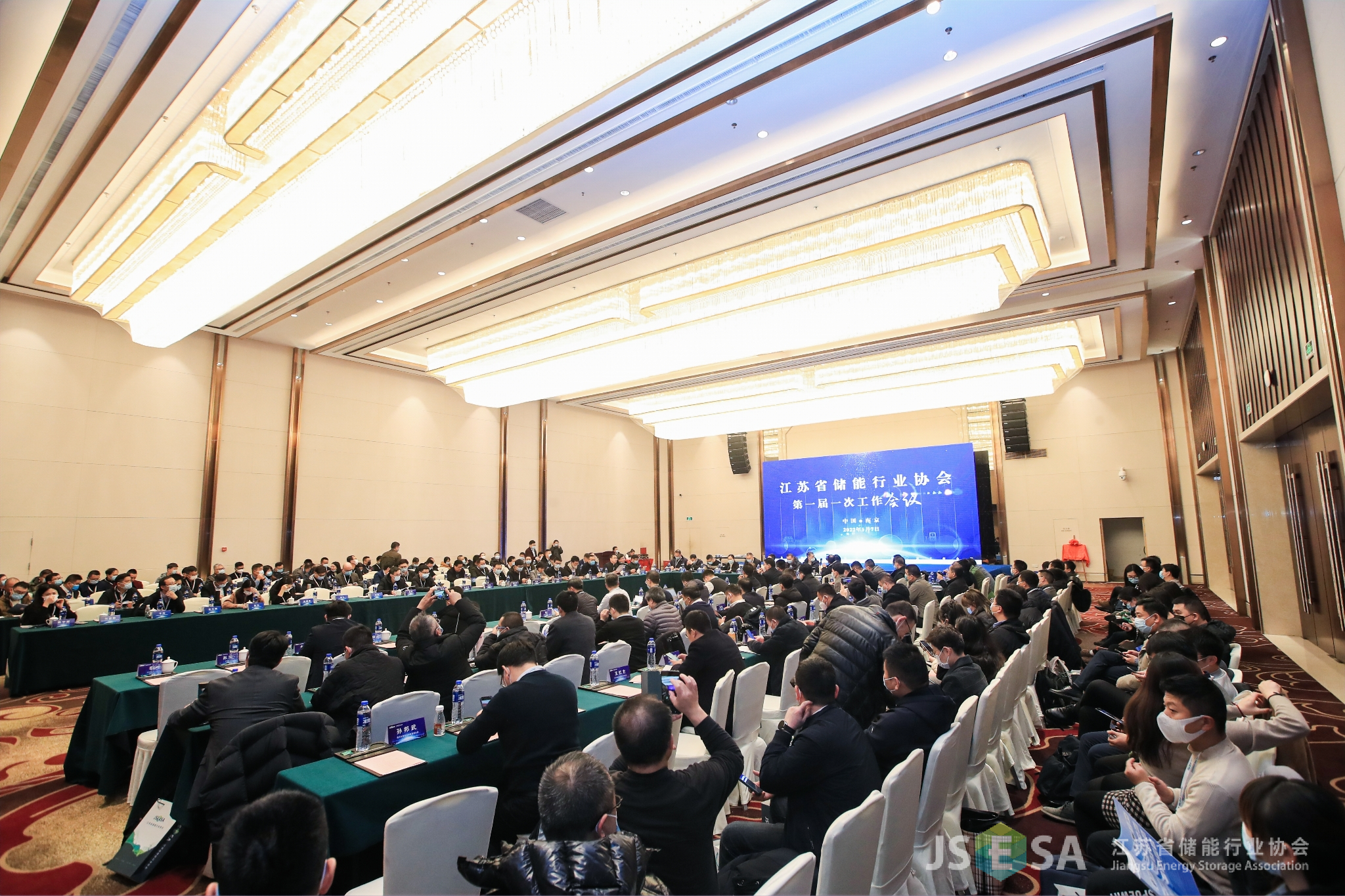 希倍优氢能总经理李留罐受邀参加江苏省储能行业协会第一届一次工作会议