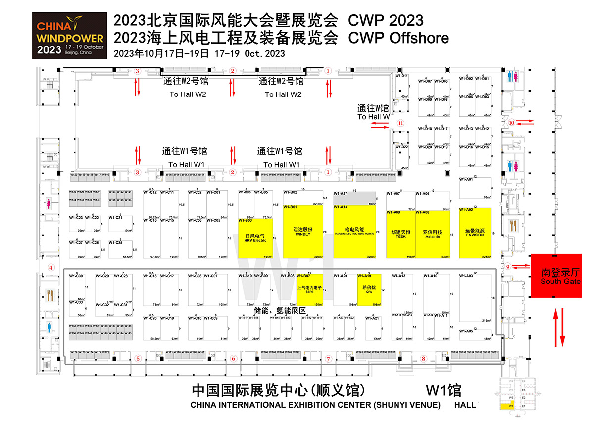 展会预告 | 2023年10月17日-19日，希倍优氢能与您相约CWP2023