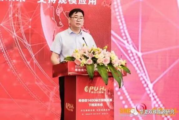 希倍优氢能李留罐：氢能商业化2年可实现，碱性电解水制氢未来市场规模最大