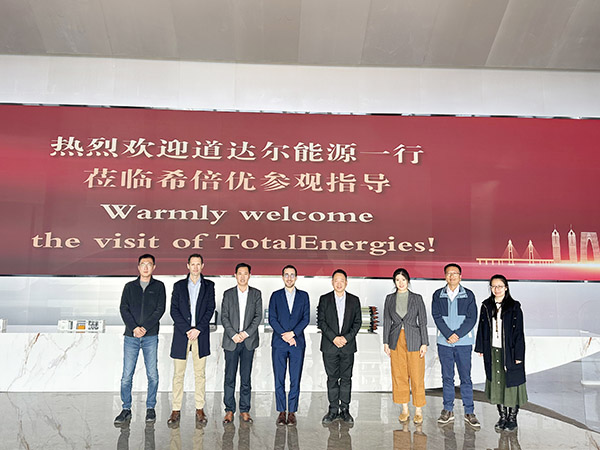 共话氢能未来！道达尔能源一行访问希倍优氢能