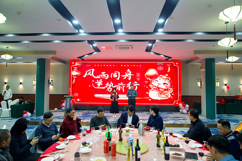 风雨同舟&nbsp;逆势前行&nbsp;|&nbsp;希倍优2025年年会圆满结束！