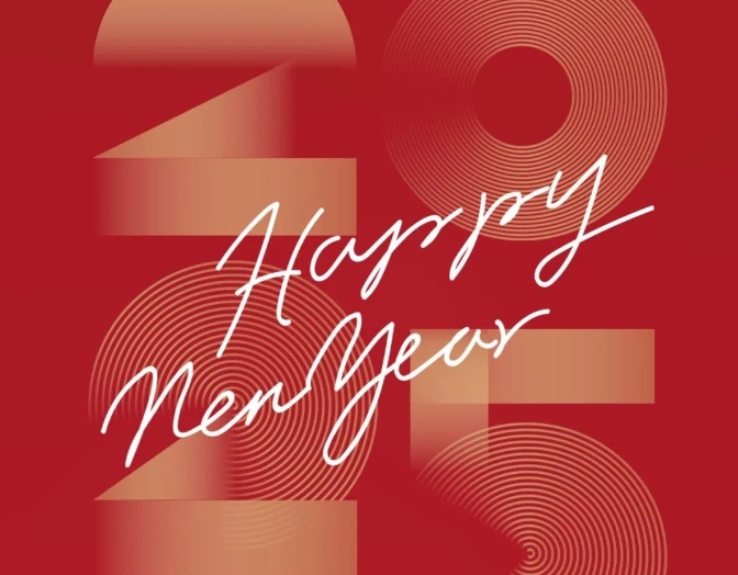 希倍优氢能 祝大家元旦快乐happy new year！