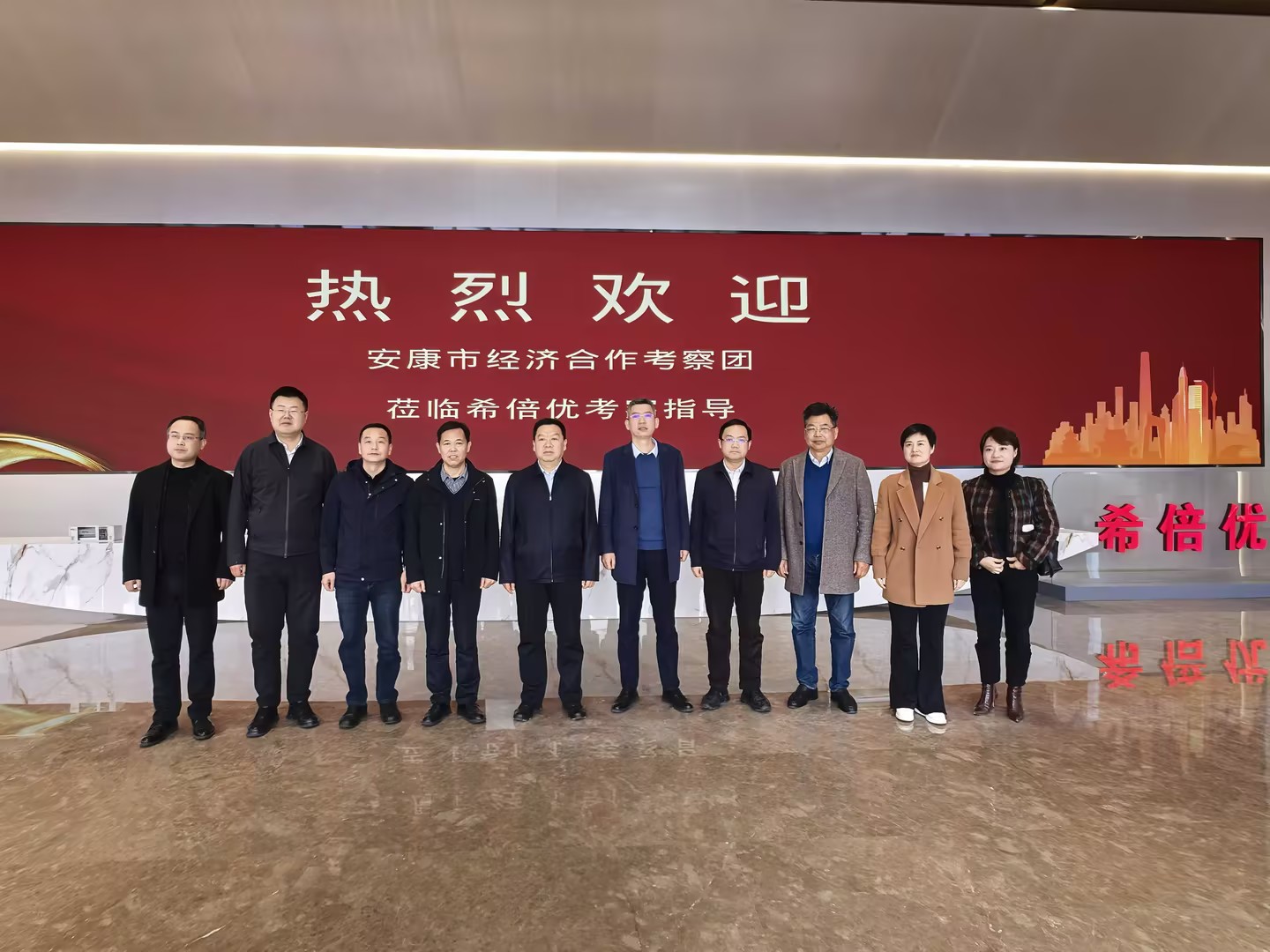 安康市经济合作考察团一行莅临希倍优氢能考察交流